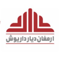 ارمغان دیار داریوش Dariusland logo - Similar company to Binateb