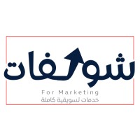 شوكفات - Shokvat Marketing Services logo - Similar company to Tamkco Group