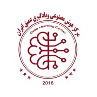 Deep Learning Center مرکز هوش مصنوعی ایران logo - Similar company to هوش مصنوعی