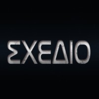 EXEAIO logo - Similar company to Fitflo