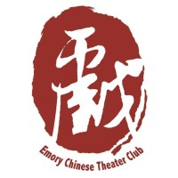 Emory Chinese Theater Club logo - Similar company to Ecsa (Emory Chinese Student Association)