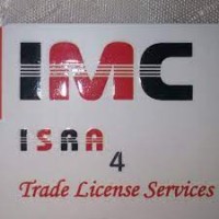 Isra Management Consultancy & Document typing Center logo - Similar company to Document Typing Center