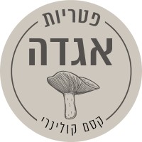 פטריות אגדה- Agada Mushrooms logo - Similar company to Mycolivia Medicinal Mushrooms