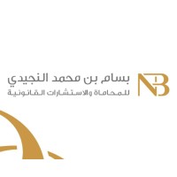 Bassam bin Mohammed Al Nujaidi Law Firm and Legal Consultations logo - Similar company to Abdulaziz Aleisa Law Firm | Ksa Corporate & Startup Legal Partners
