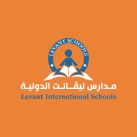 Levant International Schools logo - Similar company to Nell Program Academy