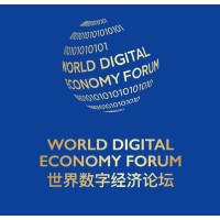 World Digital Economy Forum logo - Similar company to 天津力神电池股份有限公司