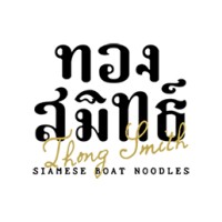 ThongSmith logo - Similar company to Iberry Group