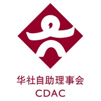 Chinese Development Assistance Council (CDAC) logo - Similar company to Experience Ace