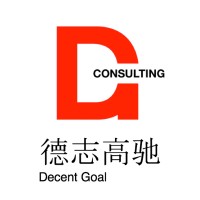 DecentGoal Consulting