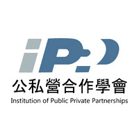 Institution of Public Private Partnerships, Hong Kong logo - Similar company to Ptrc