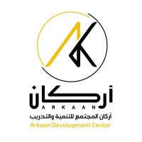 أركان المجتمع للتنمية والتدريب logo - Similar company to Habaq For Human Rights & Development
