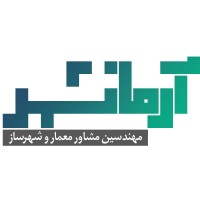 Armanshahr Consultant engineers logo - Similar company to Sata Bim