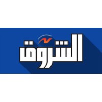 El-Shorouk Newspaper logo - Similar company to جريدة حابي الاقتصادية - Hapi Journal