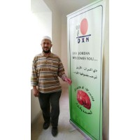 لترويج منتجات Dxn الماليزيَّة العالميَّة الصحيَّة الطبيعيَّة 100% logo - Similar company to 3Rabuy.Com
