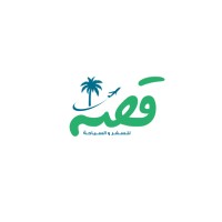 Qessa travel and tourism logo - Similar company to B2Beds