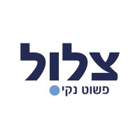 Tzalool-Cleaning and Maintenance logo - Similar company to Capior