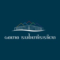 Gadjah Mada Sumatera Utara Bring A Mission (GAMASUBMISSION) logo - Similar company to Opposite Coffee
