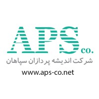 Andisheh Pardazan (APS) logo - Similar company to Sepahan Lifter Co.