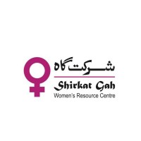 Shirkat Gah - Women Resource Centre logo - Similar company to Ny Birth Control Access Project