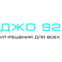ДЖО 92 ИТ logo - Similar company to Cryptic Oasem Enterprise