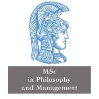 MSc in Philosophy and Management - University of Athens logo - Similar company to Saint Startup