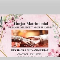 Gurjar-Gurjari Vivah (Gurjar Matrimonial) logo - Similar company to Brahman Labs