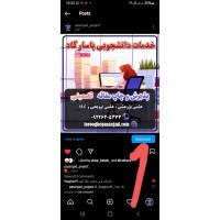 انجام پایان نامه|انجام مقاله|چاپ کتاب logo - Similar company to فروشگاه اینترنتی جزوه،مقاله و پایان نامه پاراکس