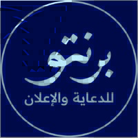 Printo Egypt