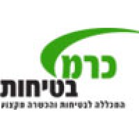 Carmel Safety College - מכללת כרמל בטיחות logo - Similar company to System Ghana Advanced Laboratories