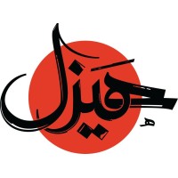 Hazel Films | هيزل فيلمز logo - Similar company to Wedointros