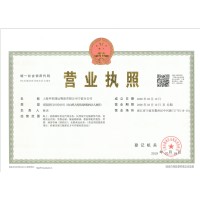 上海环世捷运物流有限公司宁波分公司