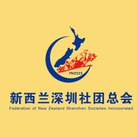 The Federation of New Zealand Shenzhen Societies logo - Similar company to New Zealand China Trade Association (Nzcta)