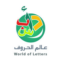 World of Letters logo - Similar company to Jowomenomics