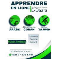 E-coran logo - Similar company to Centre Lina El Kheir Pour La Mémorisation Du Coran