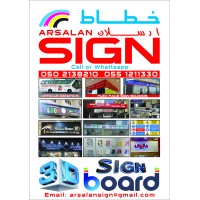 ARSALAN SIGN logo - Similar company to Drahim Sign