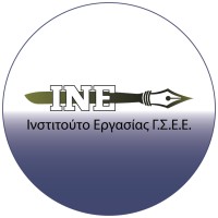 Labour Institute of GSEE | Ινστιτούτο Εργασίας ΓΣΕΕ (ΙΝΕ/ΓΣΕΕ) logo - Similar company to Phylis Auth