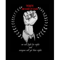 Hahokh- The Voice of Youth logo - Similar company to Project Humanity, Jorhat