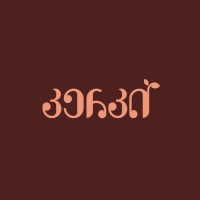 კერკი • KERKI logo - Similar company to Bt Property
