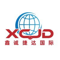 Shenzhen Xincheng Jieda Freight Forwarding Co. logo - Similar company to Aum Energy Group Inc.