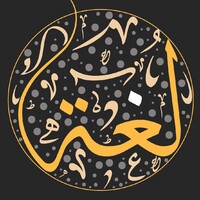Logha Tech logo - Similar company to Localization Nerds Co.