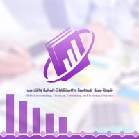 SIMAH ACCOUNTING logo - Similar company to Aram Advisors: Chartered Accountants & Management Consultants