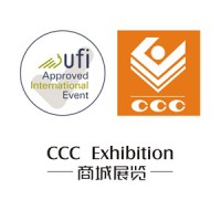 Yiwu China Commodities City Exhibition Co ltd logo - Similar company to H-Easy Digital