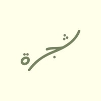 Shajarah | شجرة logo - Similar company to Caffuu Mall