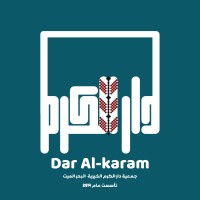 Dar Al-Karam Association - جمعية دار الكرم logo - Similar company to Al Karam Association