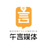 NoonTalk Media Limited logo - Similar company to Cathay Cineplexes