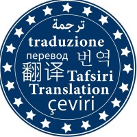 International Union of Languages and Translation logo - Similar company to Randa Translation