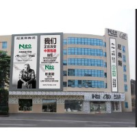 Foshan neo's building material co.,ltd logo - Similar company to Ydc Corporation