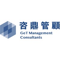 GeT Management Consultants (GMC) logo - Similar company to Boardwalk Optometry & Hearing