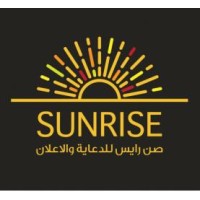 Sunrise Advertising Company logo - Similar company to Design Code