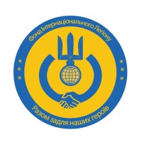 International Legion Fund (CO 